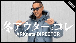 Suede jacket | UNUSED(アンユーズド) / アウター レザージャケット