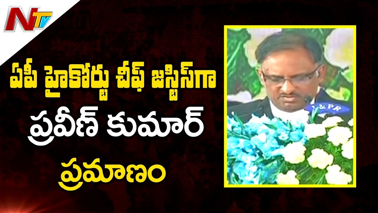 chagari praveen kumar