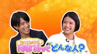 【柔道 金メダリスト対談】阿部詩の素顔に松本薫が迫る！｜柔道グランドスラム東京2022「ボロボロだった」「カラオケは◯時間」