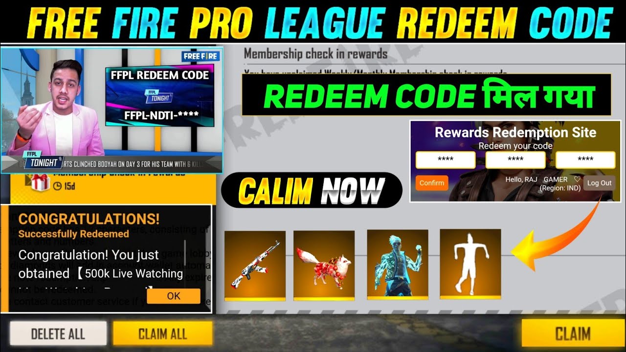 FFPL REDEEM CODE KAB MILEGA || FFPL REDEEM CODE CONFIRM DATE || GARENA FREE FIRE.