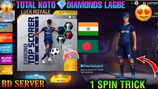 TOP SCORER ROYALE IN BD SERVER/CHRONO TOP SCORER BUNDLE 1 SPIN/FF NEW EVENT IN BANGLADESH SERVER/FF