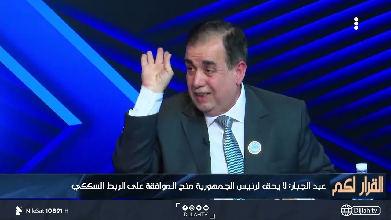 عبد الجبار يذكر عبدالمهدي بتاريخه ماهو هذا التأريخ؟ .. 