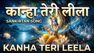 Kanha Teri Leela A Modern Devotees Krishna Bhajan Gen-Zafro House Fusion Devotional Song