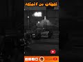سرقنا ملفات الحكومة الامريكية GTA 5