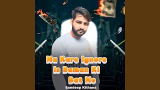 Na Karo ingnor is Baman ki Bat Ne (feat. Jai Bhagwan Sharma)