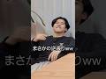 【続き↑】深読みしすぎるとロクなことがない英会話