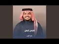 لابس لبس لابس لبس
