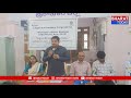 వెట్టిచాకిరీ రహిత జిల్లాగా శ్రీకాకుళం | జిల్లా న్యాయసేవాధికార సంస్థ పిలుపు....| BT