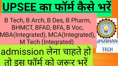 How to fill UPSEE Form 2020 | How To fill admission form of aktu | How to Fill UPTU Admission Form