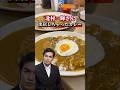 北村一輝さん出店しちゃったカレー