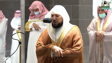 تلاوة فضيلة الشيخ د #ماهر المعيقلي من صلاة العشاء 26 صفر 1443هـ
