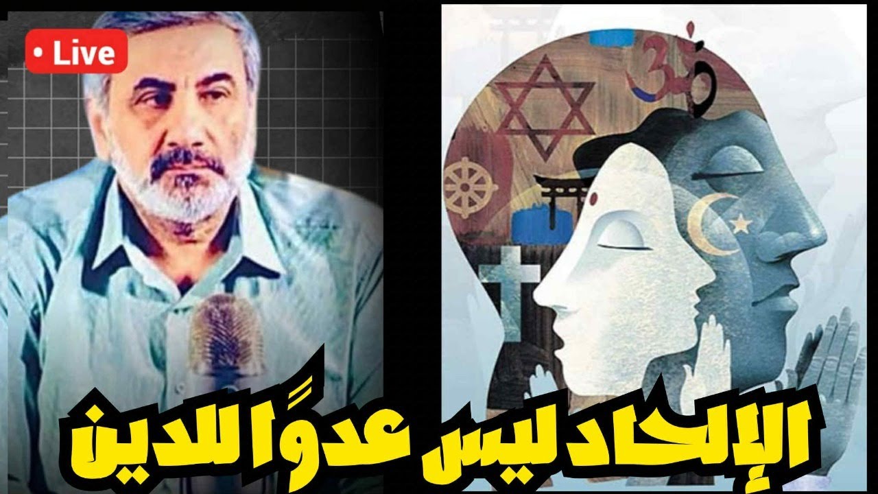 الإلحاد ليس عدوًا للدين | اراء الفيلسوف ويليام جيمس عن الإلحاد والدين