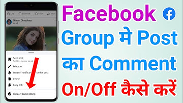 Facebook group me post ka comment On/Off kaise kare | Turn off comment in facebook group