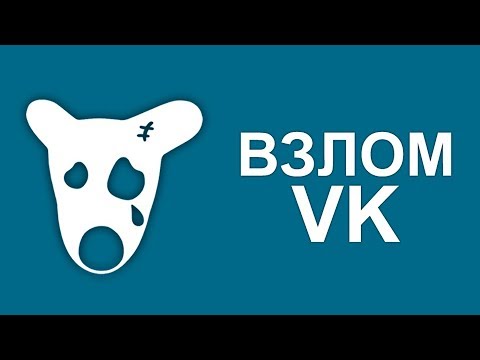 Как узнать чужие переписки документы в вконтакте БЕЗ ПРОБЛЕМ !!!