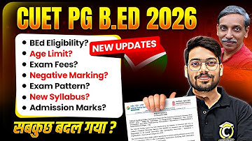 CUET PG BEd New Eligibility Out🔥| Major Changes in CUET BEd 2026 | All About CUET PG BEd Exam