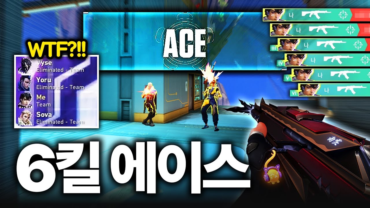 최상위 MMR에서 강의하다가 생긴 역대급 레전드 상황