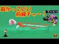 【ALL Xチャー】なに!?スクイクにジェッパ!?おいおい攻めるしかないだろww【スプラトゥーン2】