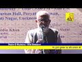 Jahil sultanpuriall india mushaira up tourism hallgomti nagarall india mushaira 2018