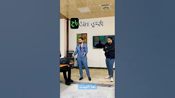 لغة الجسد في الالقاء 