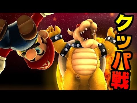 スーパーマリオ ギャラクシー - YouTube
