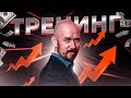 #ФилипповONLINE 139 | КАК НЕ БЫТЬ ТЕРПИЛОЙ. МЕТОД АНТИЛОХ | Сергей Филиппов