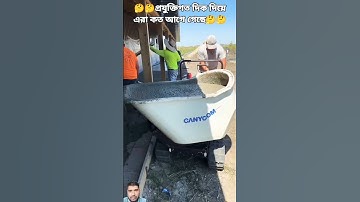 automobile #trending #construction #tools #skills