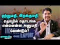 இன்டர்நேஷனல் பிசினஸ்...ஏற்றுமதி செய்ய எங்கெங்கு அனுமதி வாங்க வேண்டும்?