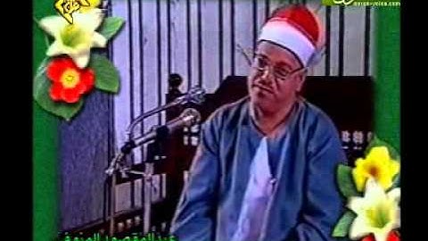سورة الفرقان للشيخ عبدالمقصود المنوفي