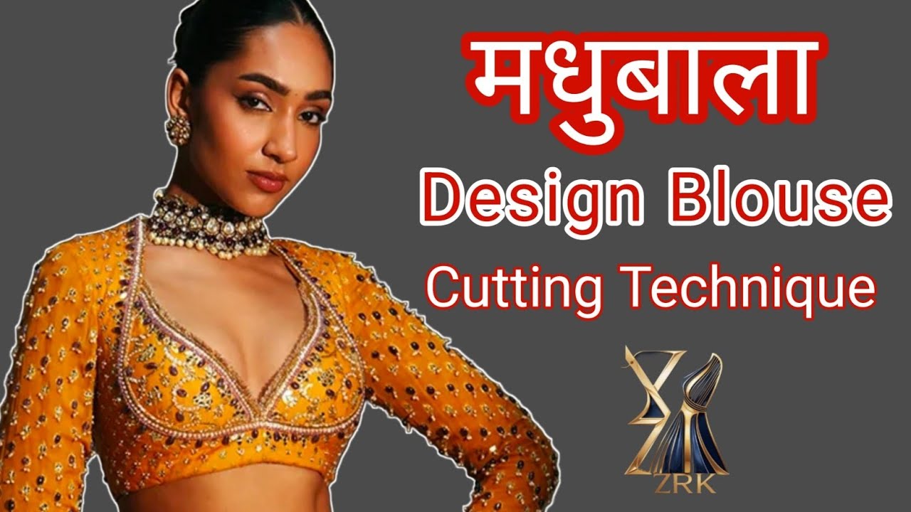 मधुबाला  Blouse Cutting Tutorial | Latest Bridal Blouse Design 2026