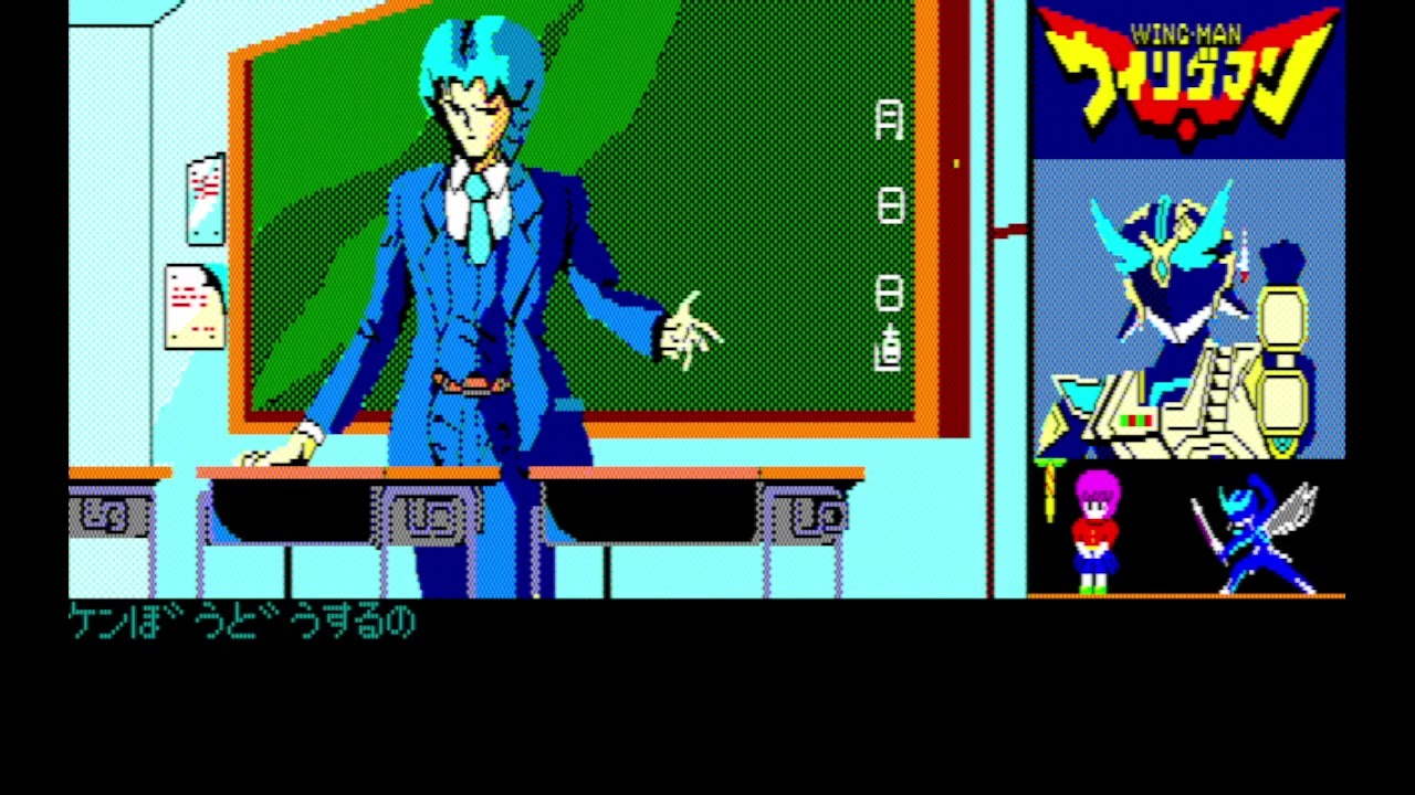PC88 Gameplay Commentary) Wingman Part 7 - YouTube