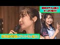 惣田紗莉渚 人生初の宿泊イベントに潜入してみた!