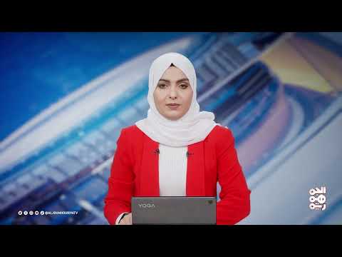 آمال جماهيرية ببلوغ منتخب الناشئين حلم المونديال
