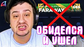 :           ... () | MARAS SHAKUR | GTA SAMP