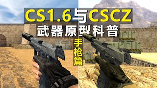 CS1 6 and Zero Hour Weapon Prototype Explained, Part 1: Pistols