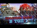 Получится ли занять ТОП 1?Открываю ЖЕЛТЫЙ СУНДУК Одноцветы решают! Empires &amp; Puzzles