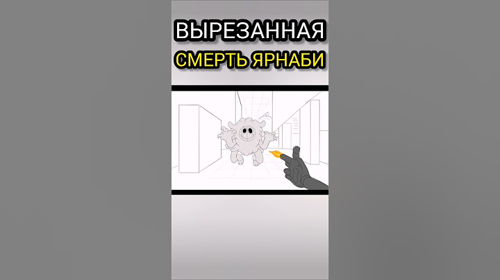 Как бы мог умереть Ярнаби в 4 главе Poppy Playtime? #поппиплейтайм4 #шортс