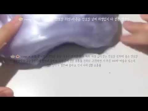 🍜ramem  -  14 남자가 받는 반모방 | 최영가주는 반모방 | 차별없는 반모방