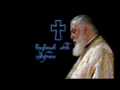 დიდება შენდა !