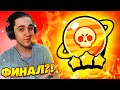 СЕГОДНЯ ФИНАЛ?! ВСЕ НА 3 СЕРЕБРО И  3🪐!  ПУТЬ К СОЛНЦУ! Бравл Старс Brawl Stars