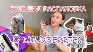 :    WB/,    # # #wildberries