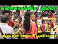 விக்ரமன் அப்பா வேறலெவல்... கண்கலங்கிய அம்மா | Bigg Boss Tamil | Raj Media