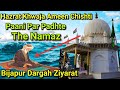 Paani Par Padhte The Namaz | Hazrat Khwaja Ameen Chishti History Part 2 | Bijapur Dargah
