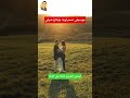 حبيبتي يسول للي گالو موسيقى صحراوية متابعه Shorts Shortvideo تيك توك Song Music جديد