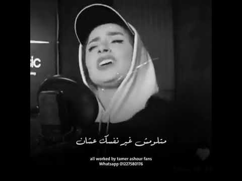 اغنيه انت اللى بيدك بعتنى