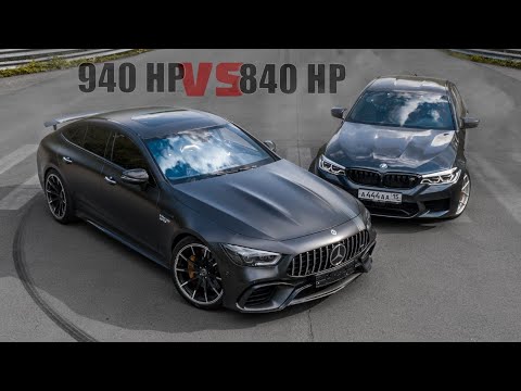 940 л.с. Mercedes-AMG GT63s VS 840 л.с. BMW M5 F90. Борьба противоположностей!