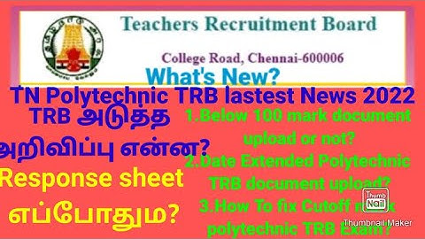 TRB Lastest News2022/Polytechnic TRB Exam below document upload+Date extended+How to fix Cutoff 2022