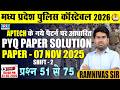 MP Police Constable  2026 Previous Year Paper Class - 45 | Aptech PYQ New Pattern | Ramnivas Sir