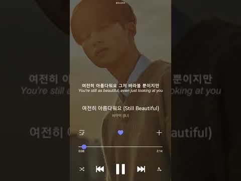Kim Hanbin (B.I) - 여전히 아름다워요 (Still Beautiful) -131 DEMO- soundcloud