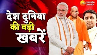 UP News Live : उत्तर प्रदेश की सभी बड़ी ख़बरें | Latest Hindi News | Breaking News | CM Yogi | screenshot 2