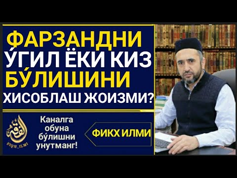 Video: Atirgullar genetik jihatdan o'zgartirilganmi?